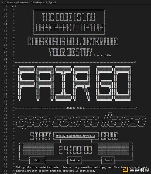 代码即法律,解码数字时代的治理新范式