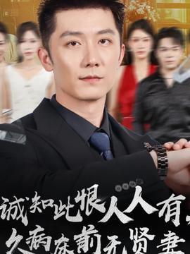 贬后为妃我卸戎装玩转宫斗,卸甲归宫，玩转宫廷风云