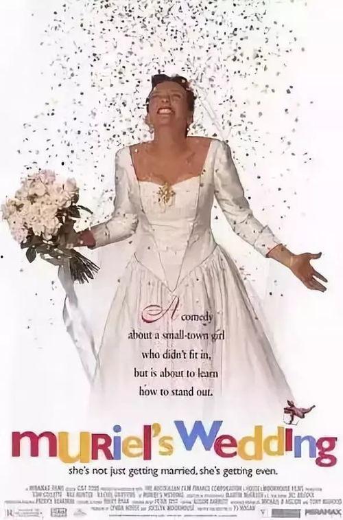 穆丽尔的婚礼,浪漫邂逅，幸福启航