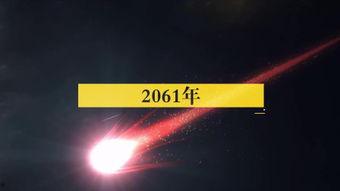 地球2100,未来世界的生态蓝图