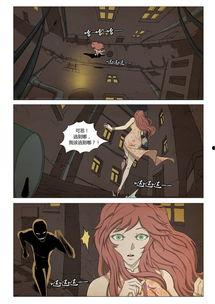 狩人 动态漫画 第一季,动态漫画第一季，探寻古文明之谜