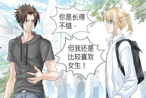 重生后我成了自己的情敌（致命陷阱之她的谎言）,情敌变挚爱，揭露她的致命谎言