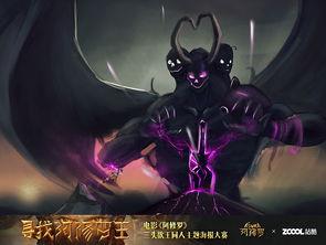 阿修罗之王,战神降世，乱世风云