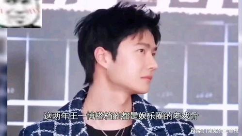 娱乐吃瓜真人是谁